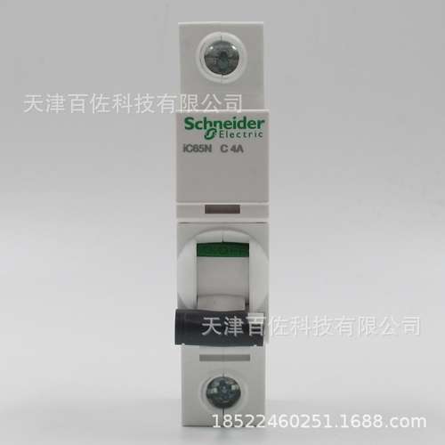IC65N断路器IC65N 1P C4A断路器A9F18104断路器漏电保护器