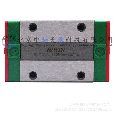 HIWIN台湾进口QEH系列静音式滑块QEH15CA QEH20CA QEH25CA等现货