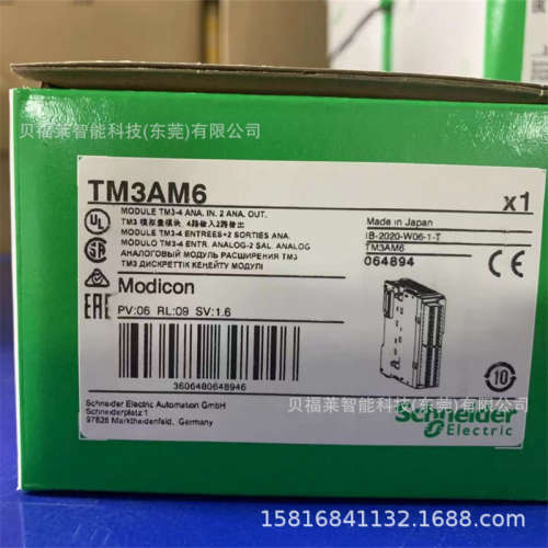 德国TM3TM3 TM3TM3G可编程控制器 原装PLC模块 现货供应 议价