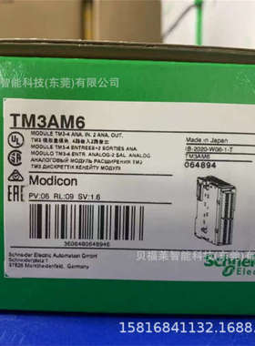 德国TM3TM3 TM3TM3G可编程控制器 原装PLC模块 现货供应 议价