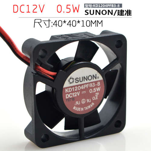 原装SUNON KD1204PFB3-8 12V 0.5W 4CM 4010 2线 散热风扇