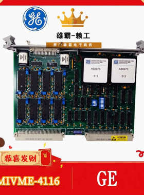 GE通用电气发那科VMIVME-4116处理器控制器CPU模块