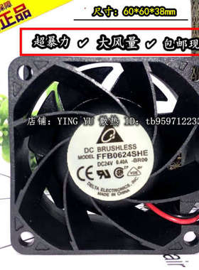 FFB0624SHE -R00台达DELTA原装6038 24v 0.4A散热风扇3线6厘米