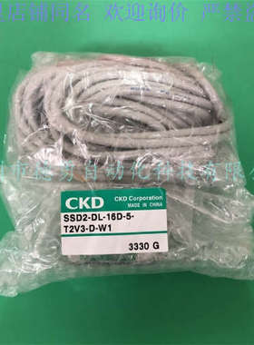 日本喜开理CKD气缸SSD2-DL-16D-5-T2V3-D-W1全新原装正品假一罚十