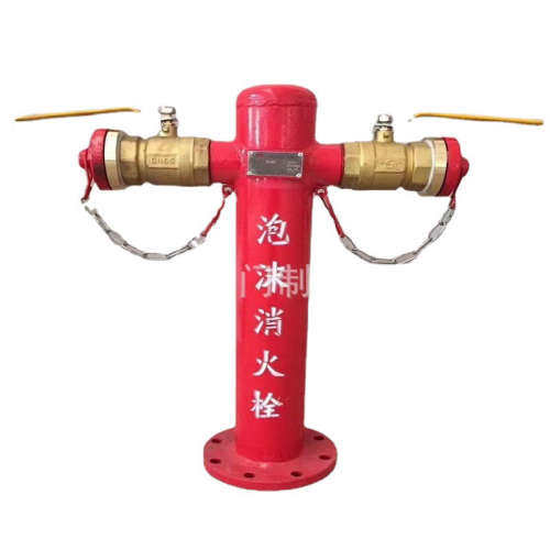 泡沫消火栓 PS150/80地上式泡沫消火栓 插入式加高泡沫消火栓