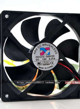 台湾三匠 ARX 12V 0.37A 12CM 12025 电源静音风扇 FD1212-S3012C