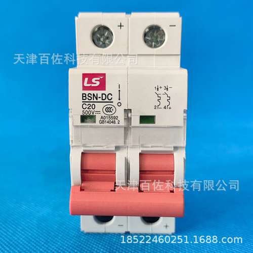 BSN-DC 3P C25断路器BSN-DC产电断路器LS断路器