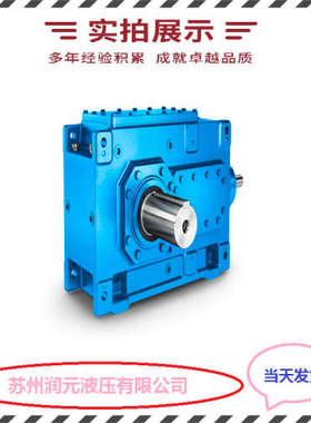 德国FLENDER弗兰德减速机B2SH23B3SH06 货期短 供应全系列