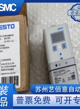 VPPE-3-1-1/8-6-10-010-2-420-E1 557772/3/4/5 539639.FESTO原装