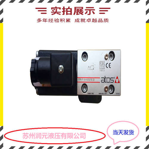 台湾KOMPASS康百世电磁溢流阀BSG-10C-2B60AL-A25-D5-2P 低噪音