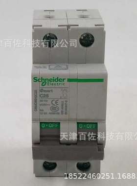 OSMC65H2C25断路器OSMC65H2C25 2P C25A断路器OSMC65H空气开关