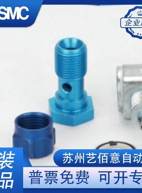 FESTO 费斯托4474 4468 L型快拧接头 LCK-3/8-PK-9 LCK-M5-PK-3