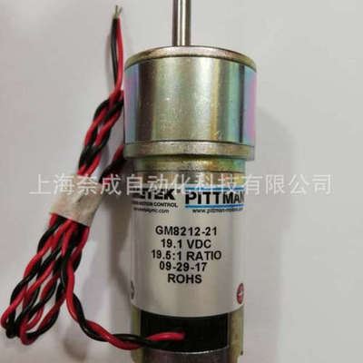 美国PITTMAN电机GM8724S029-R1/GM8224S029 现货供应可订货