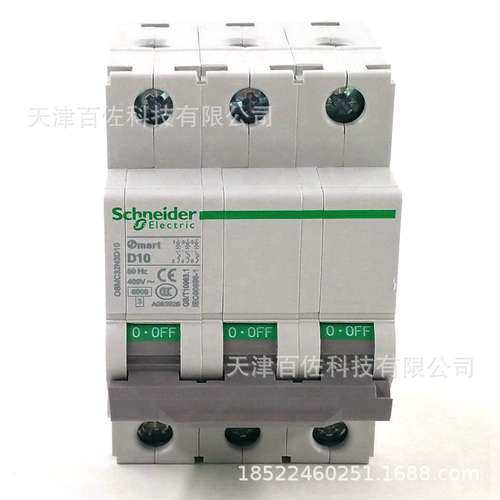 OSMC32N3D10断路器3P D10A空气开关OSMC32N断路器