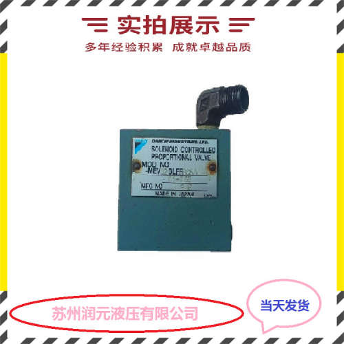 上海SHLIXIN立新先导式溢流阀DB20-7-L5X/5 低噪音