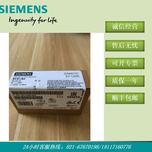 6ES72324HA300XB0 现货S7-1200 信号板模块6ES7232-4HA30-0XB0