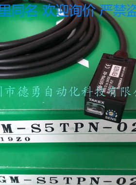 日本竹中TAKEX光电开关GSM2RSPN原装正品假一罚十光电传感器