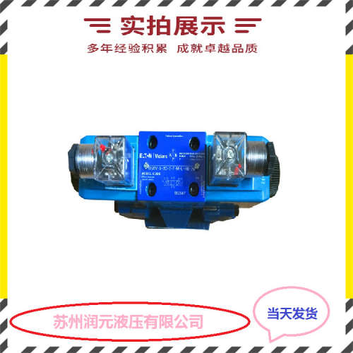 台湾KOMPASS康百世电磁阀D5-03-2B40B-A15 全国包邮