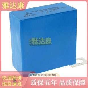 LEIKO MKP 5KVAR 440V 60X245 255.128 3X27.4UF 42301