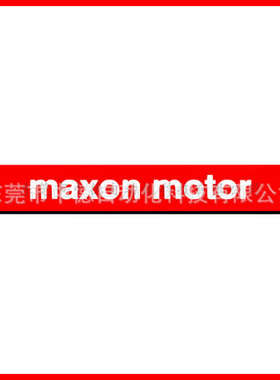 110044 121391 134386 142750 166156 200142 220300 Maxon