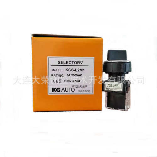 韩国KGauto KGS-L2M1 Φ30 两档选择开关 原装进口