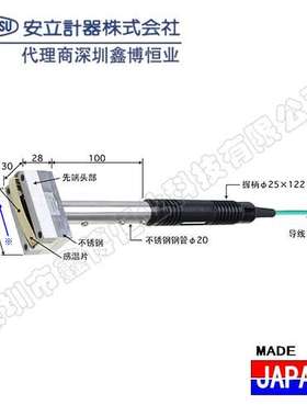 S-551K-01-1-TPC1-ANP S-673K-05-1-TPC1-ANP安立ANRITSU热电偶
