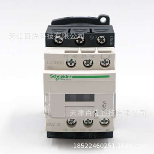 LC1D接触器LC1D09MDC接触器LC1D09MDC 9A 220VDC三级直流接触器