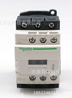 LC1D接触器LC1D09MDC接触器LC1D09MDC 9A 220VDC三级直流接触器