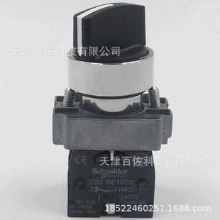 选择开关XB2BD25C选择开关ZB2BD2C按钮头 ZB2BZ105C按钮底座基座