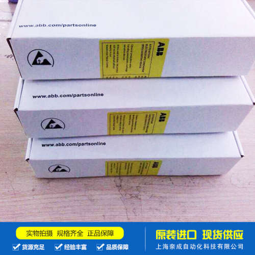 ABB变频器ACS800系列SACE08RE44 低压 高压系列均可供应