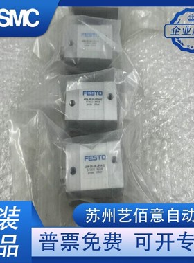 原装费斯托气缸ADN-20-10-1-P-A-Q 573651 ADVU-20-20-P-A 156517