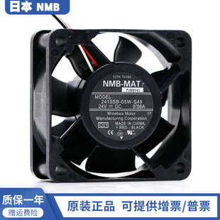 05W S49 6025 原装 0.08A 2410SB 24V 6厘米打印机静音风扇 NMB