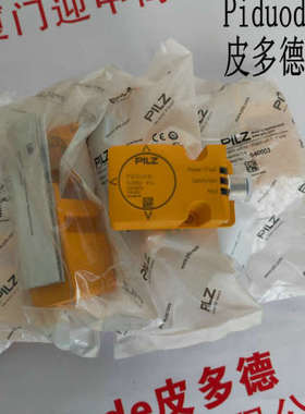 皮尔兹542180 542109 542103 542051 542253 542053 安全开关