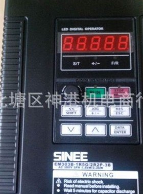 全新原装正弦变频器EM303B-3R0G/4R0P-3B EM303A 3KW/4KW
