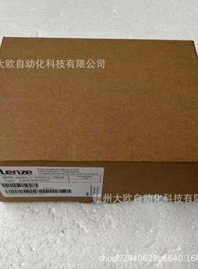 EVF8221-E? EVF8222-E ? 全新伦茨lenze变频器现货议价