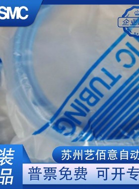 SMC极软气管TUS0425N/W/B/BU-20TUS0604/TUS0805/TUS1065/T US120