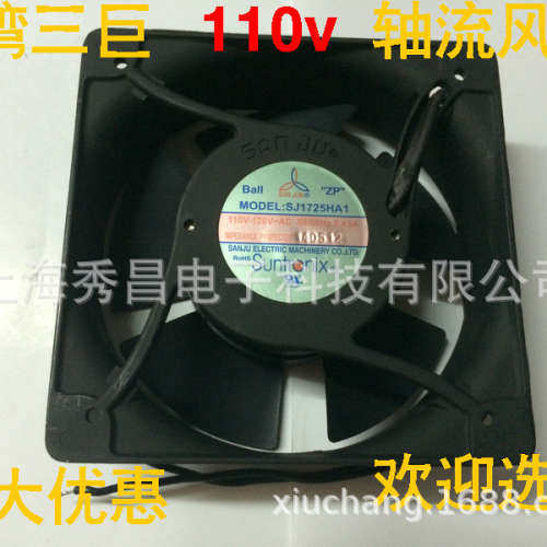 SJ1725HA2 HA1 全新台湾三巨风扇15050 110V AC220V轴流散热风机