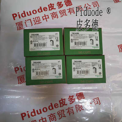 TM5SAI4AFS TM5SDC1FS TM5STI4ATCFS TM5SPS10FS TM5ACBM3FS 模块