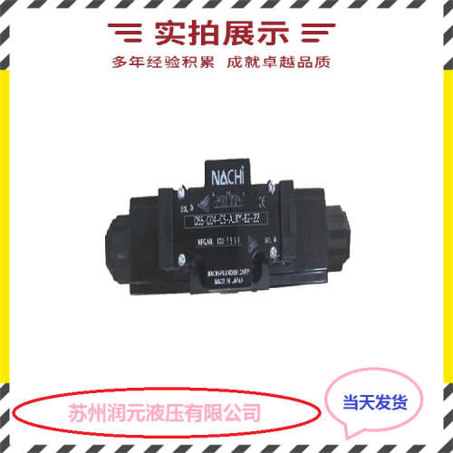 台湾KOMPASS康百世电磁溢流阀BSG-06C-2B9AL-A25-D5-2P 货期短