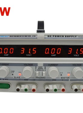 龙威TPR64052D数显直流稳压电源64V双路电源线性电源