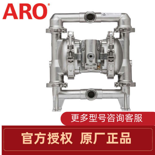 FDA卫生级不锈钢泵SD10S-CSS-STT-B00英格索兰ARO气动泵SD10R  SD
