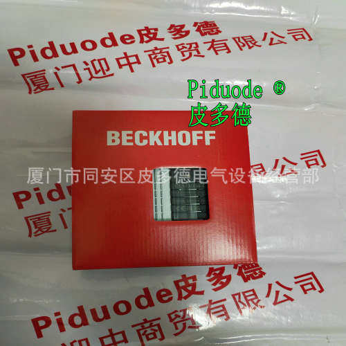 倍福 KL2784 KS2784 KL2761 KS2761 KL2761-0011 KL2872模块