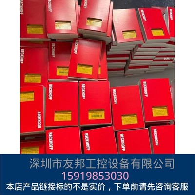 德国模块 KL1809 KL2809 EL1889 EL2889 EK1100 EL1809议价出售