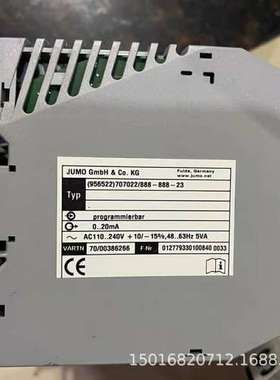 久茂Jumo dTrans T02 LCD 可编程（956522）707022/888-888-23