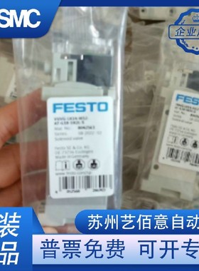VUVG-L18-M52-MT-G14-1H2L-W1 578824 574429 FESTO费斯托 电磁阀