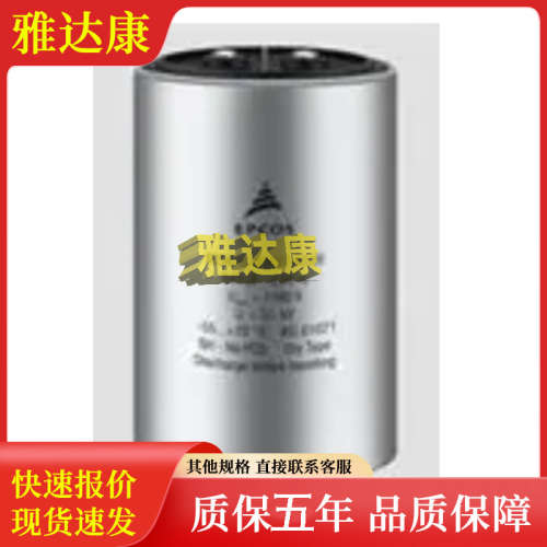 B57867S0232A451 B58600E3215B497  B58600E3364B664