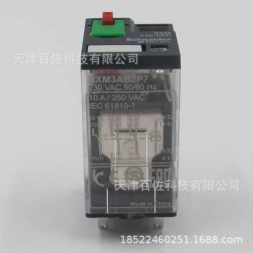 RXM3AB2P7继电器RXM3AB2P7 10A 230V中间继电器