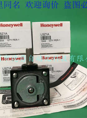 霍尼韦尔Honeywell行程开关LSZ1A原装正品假一罚十限位开关