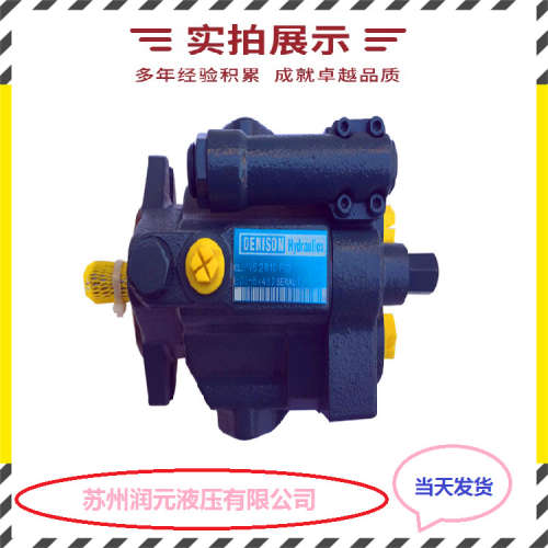 台湾KOMPASS康百世柱塞泵V50A2R10XV70A2R10X 供应全系列