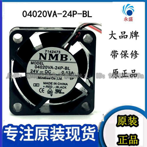 NMB原装04020VA-24P-BL 24V 0.13A 安川4020变频器驱动散热风扇